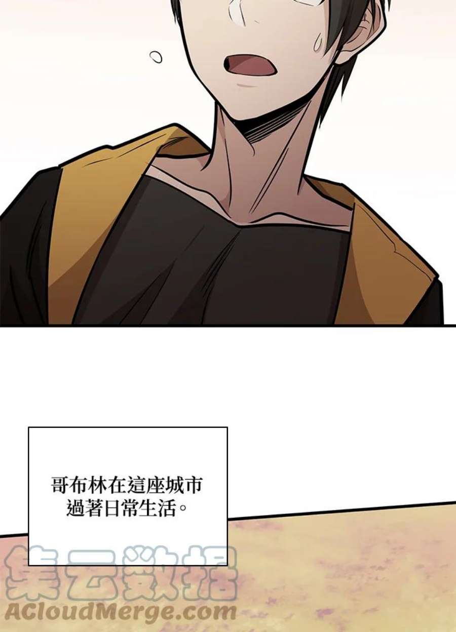 新手关卡太难了27话