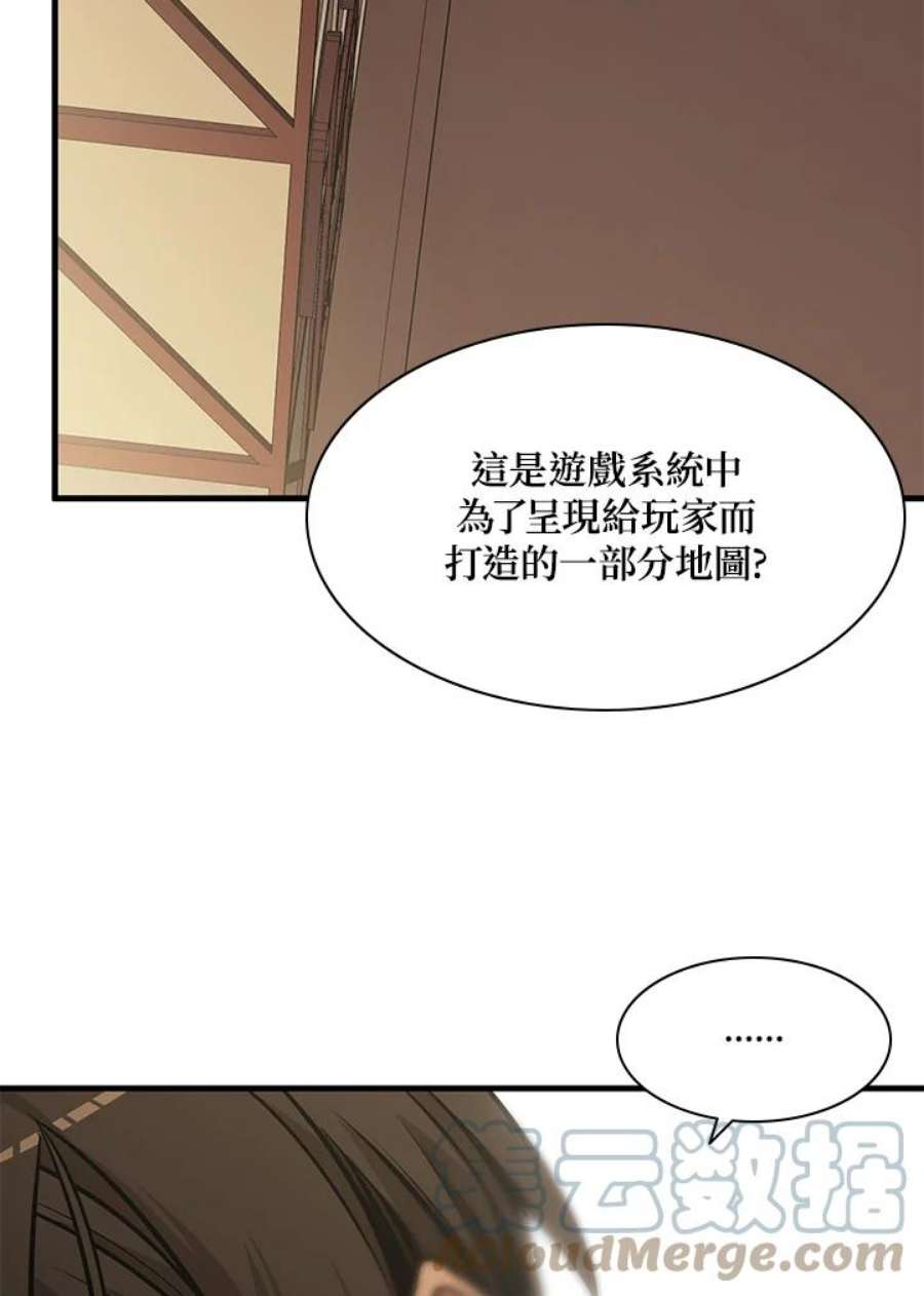 新手关卡太难了27话