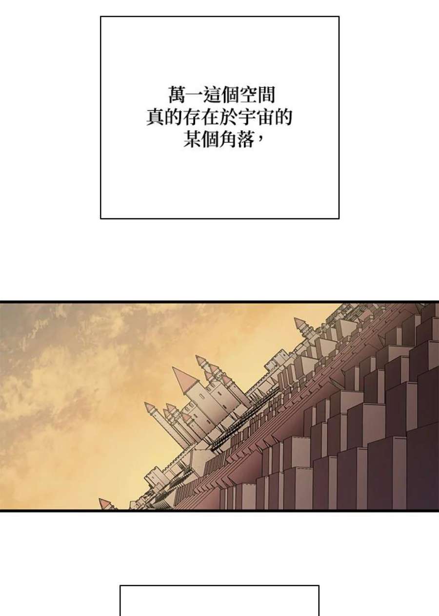 新手关卡太难了27话