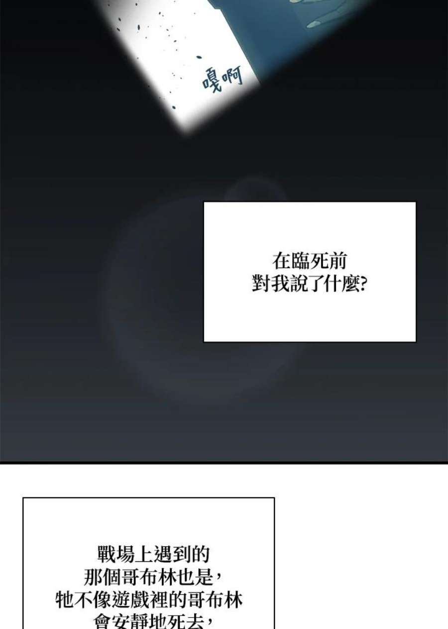 新手关卡太难了27话