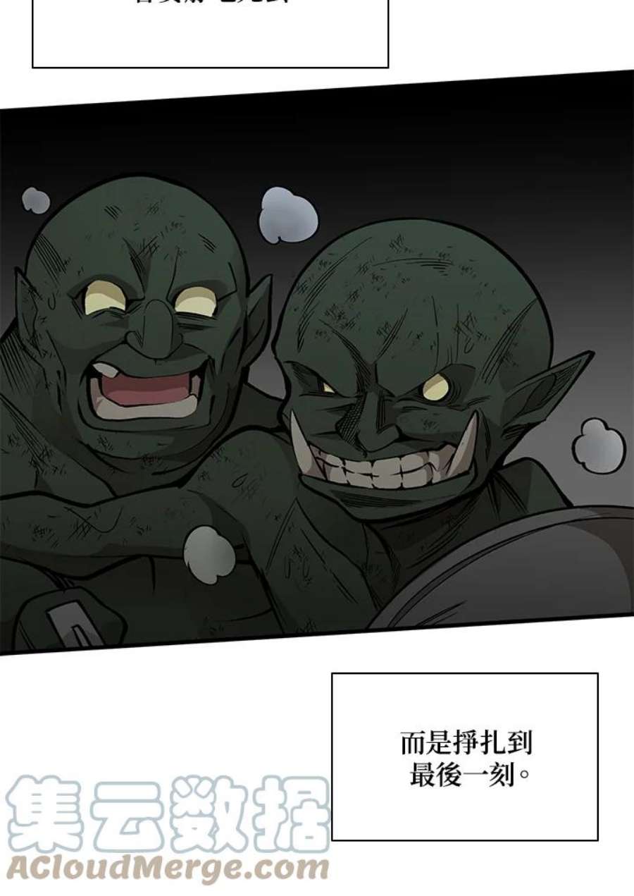 新手关卡太难了27话