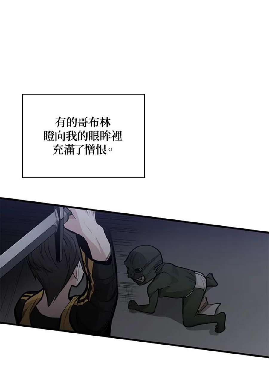 新手关卡太难了27话