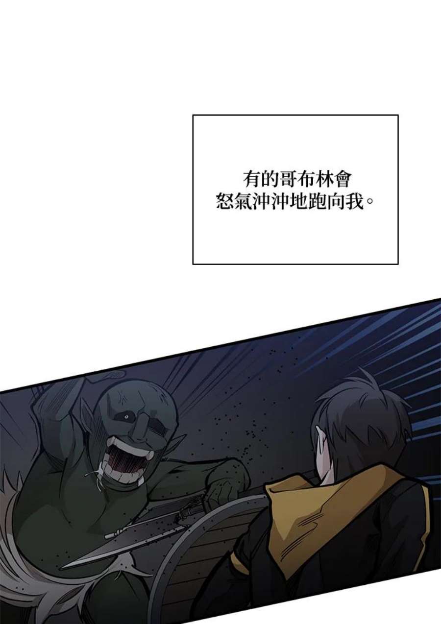 新手关卡太难了27话