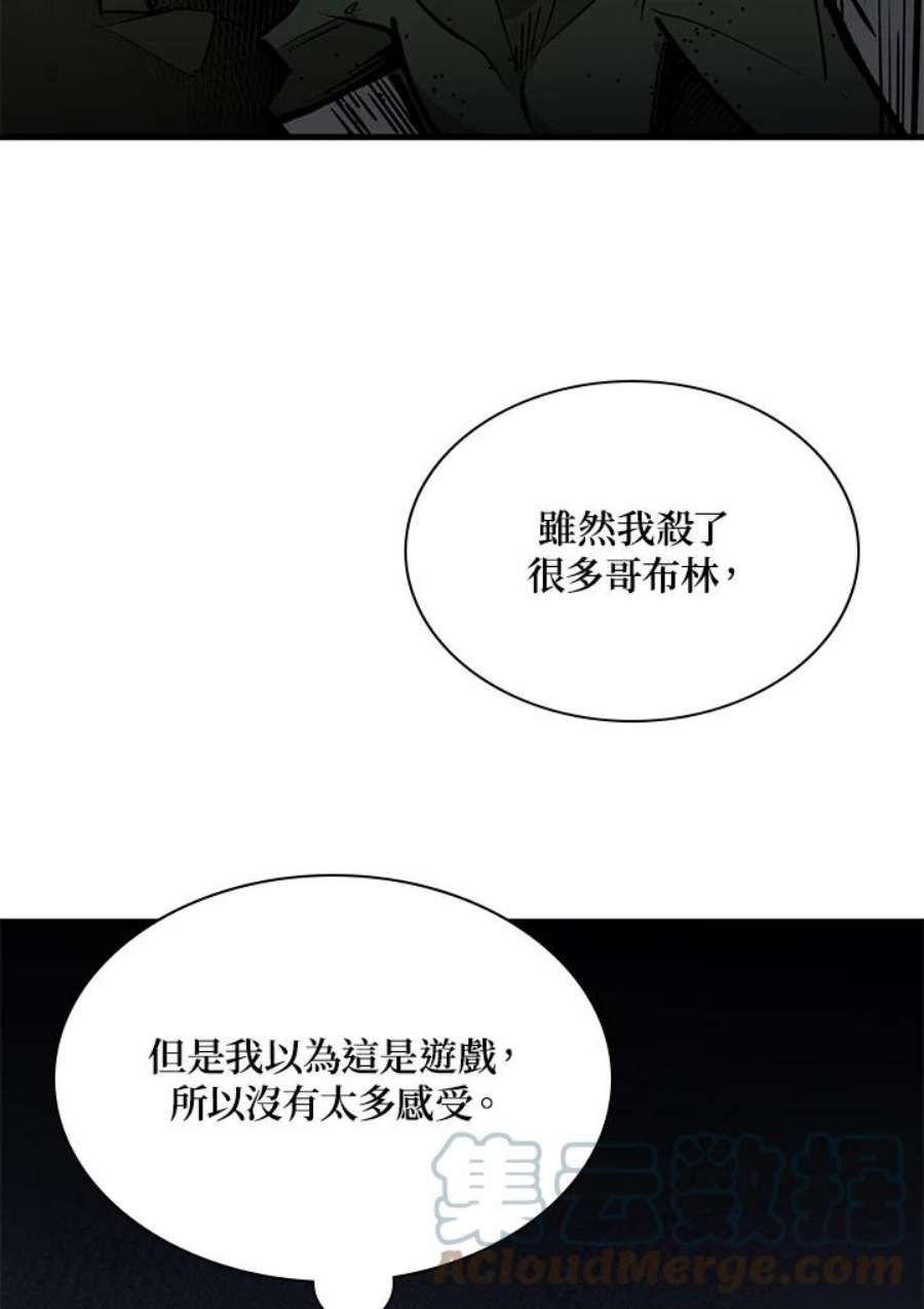 新手关卡太难了27话