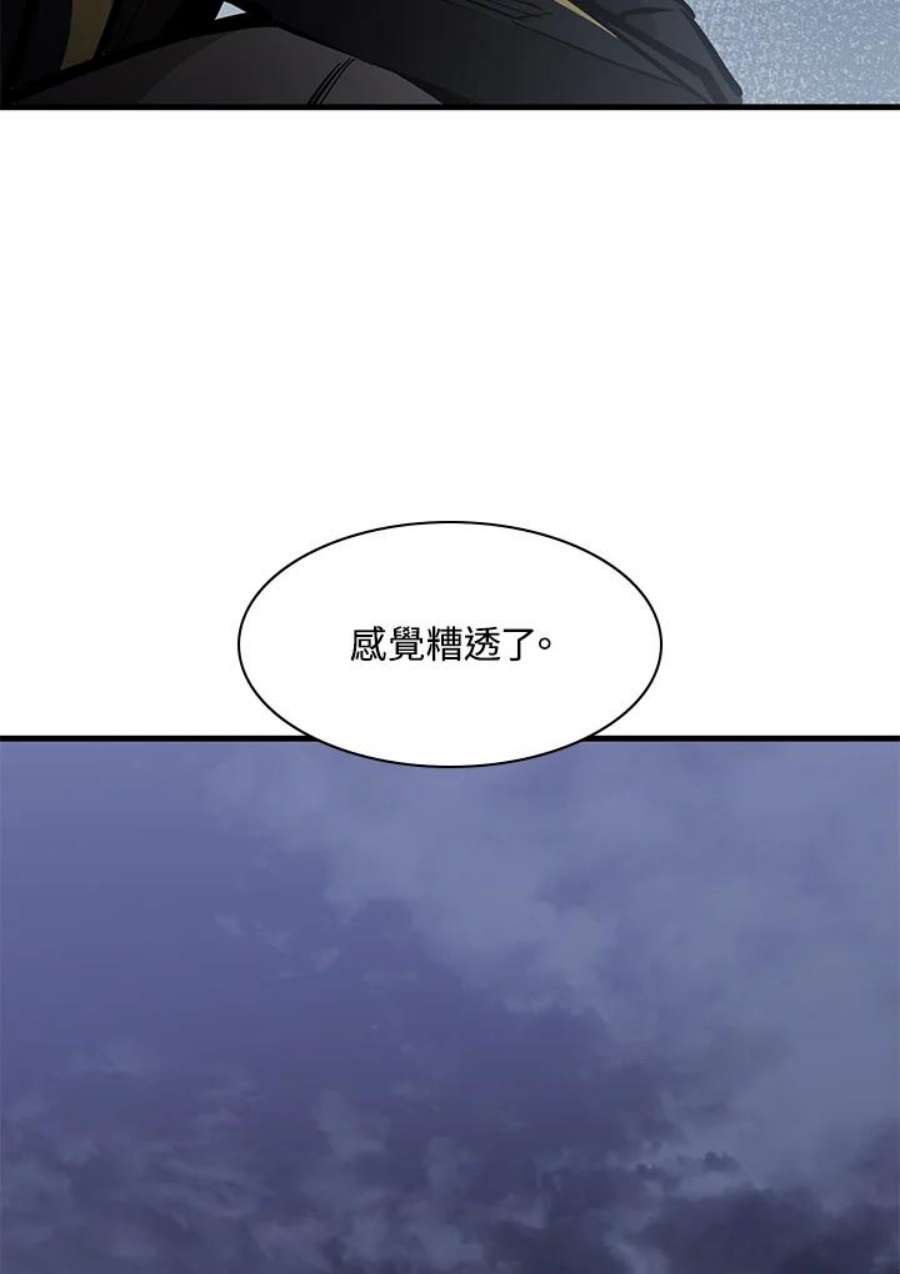 新手关卡太难了27话