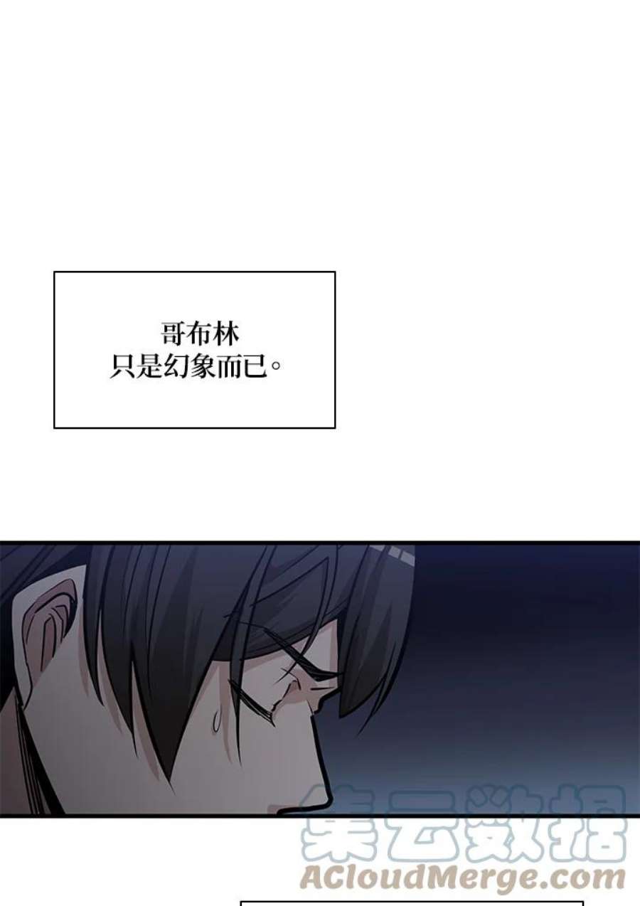 新手关卡太难了27话