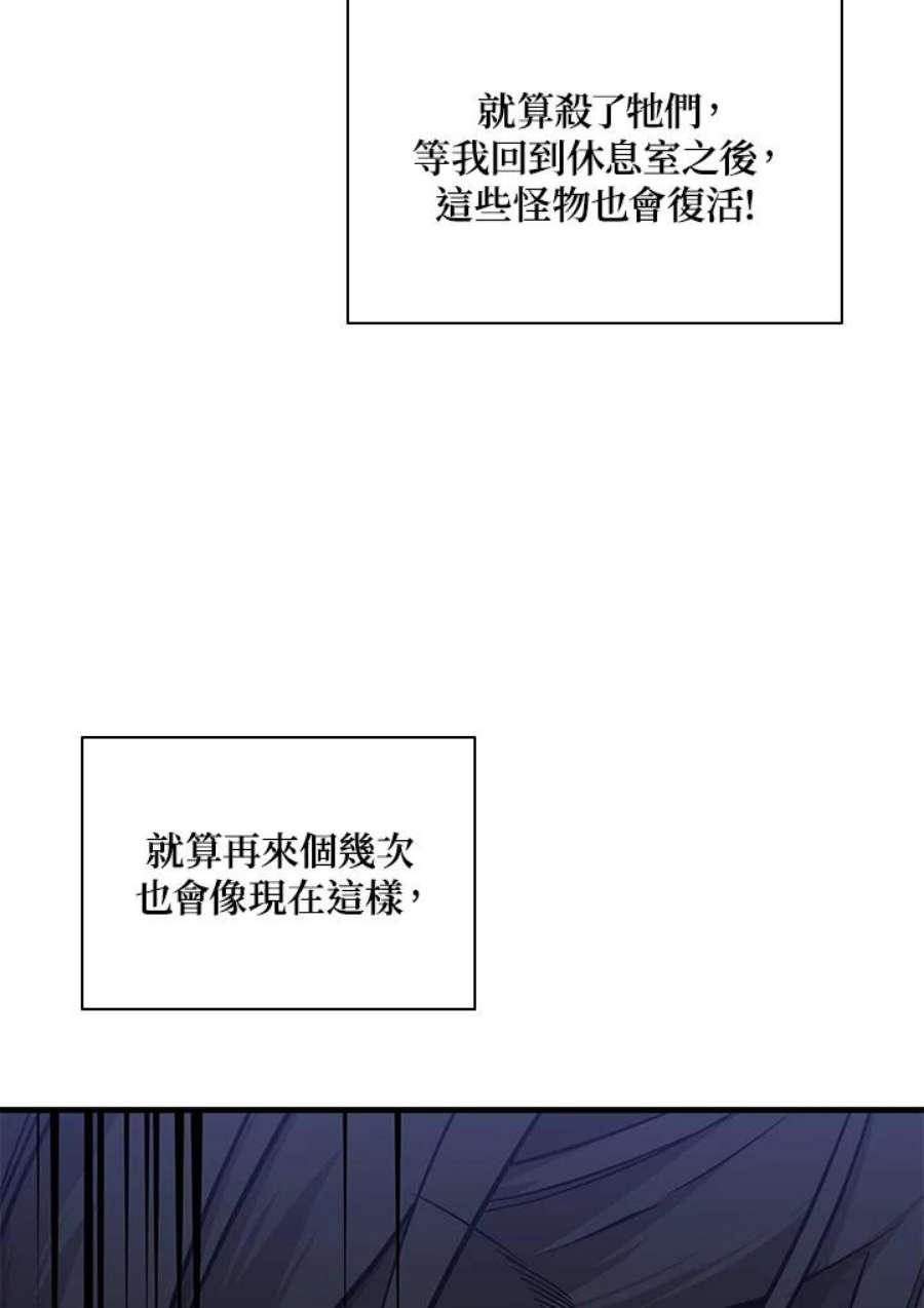 新手关卡太难了27话