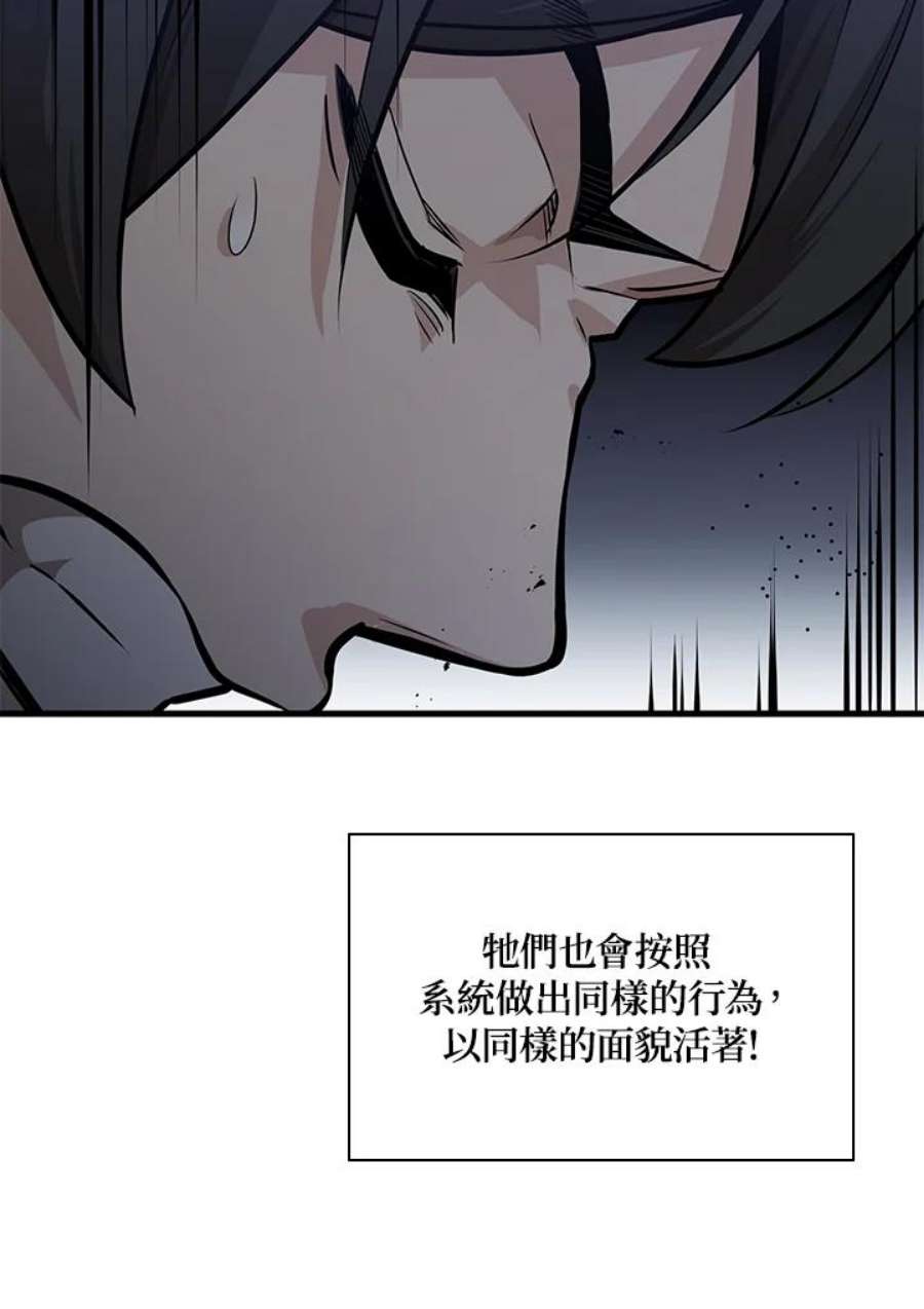 新手关卡太难了27话