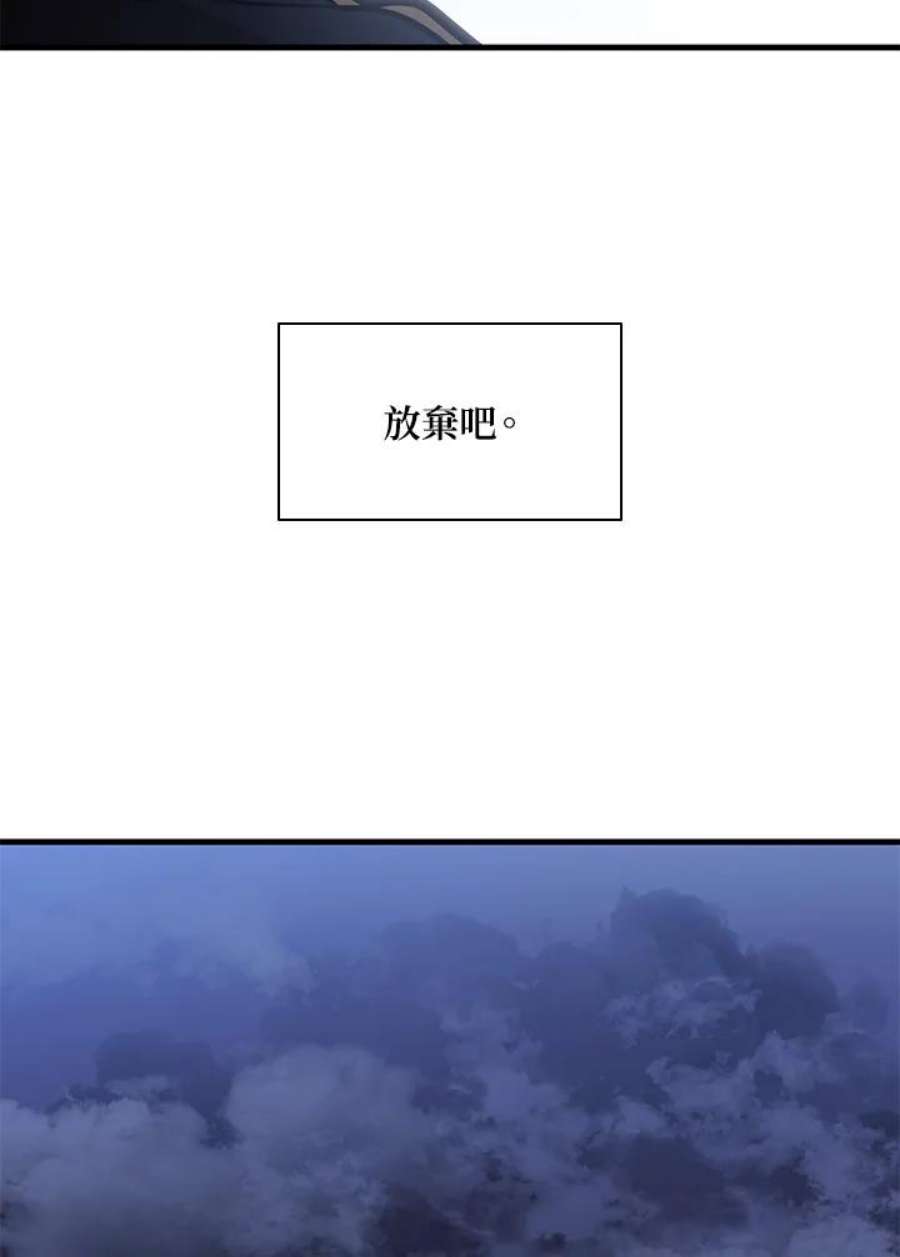 新手关卡太难了27话