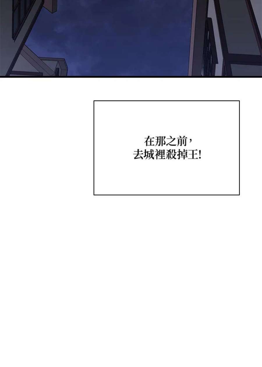 新手关卡太难了27话