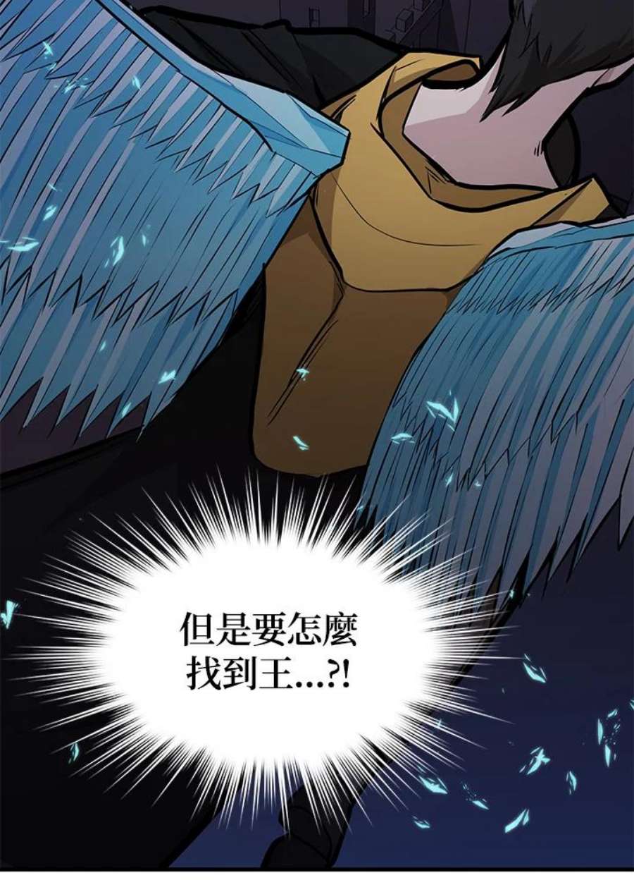 新手关卡太难了27话