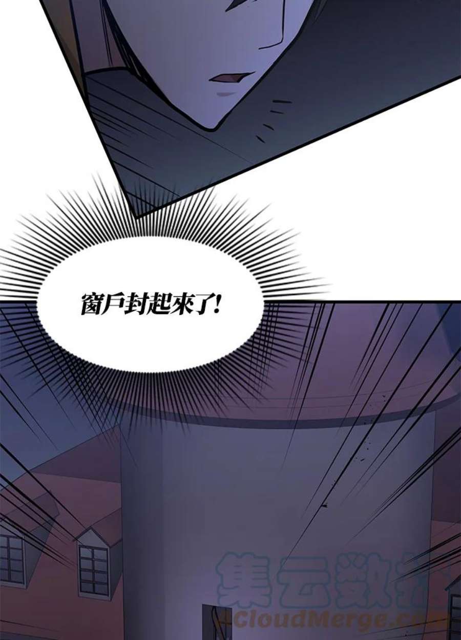 新手关卡太难了27话