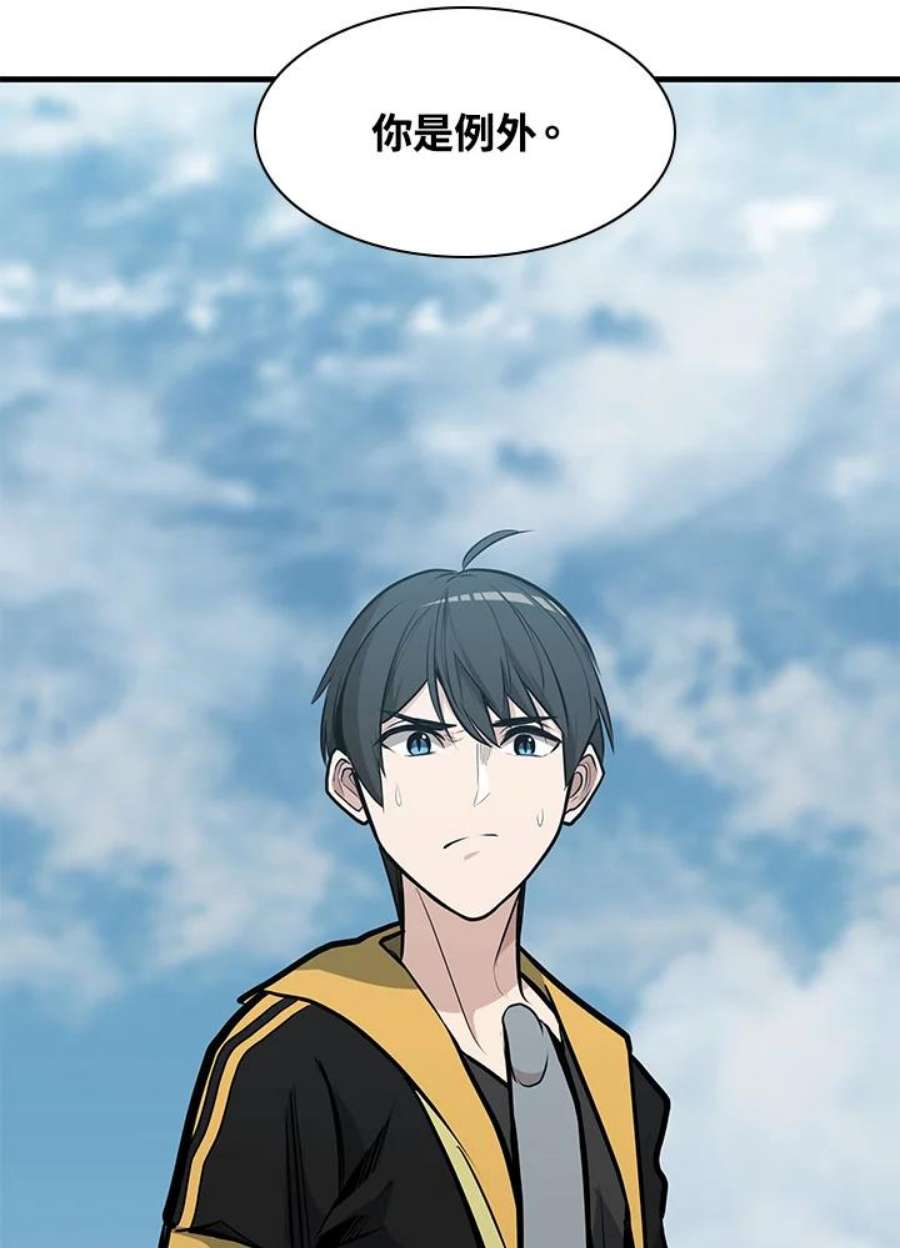 新手关卡太难了28话