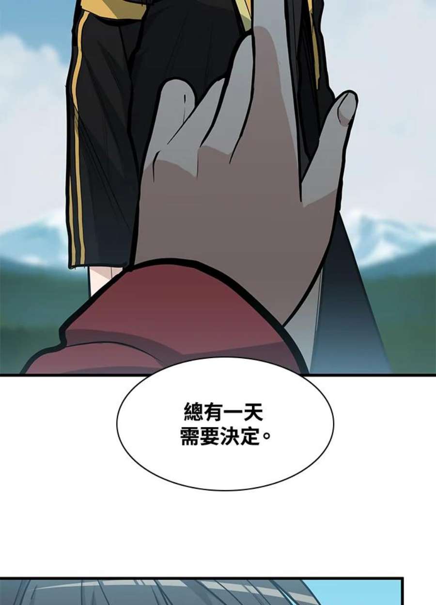 新手关卡太难了28话