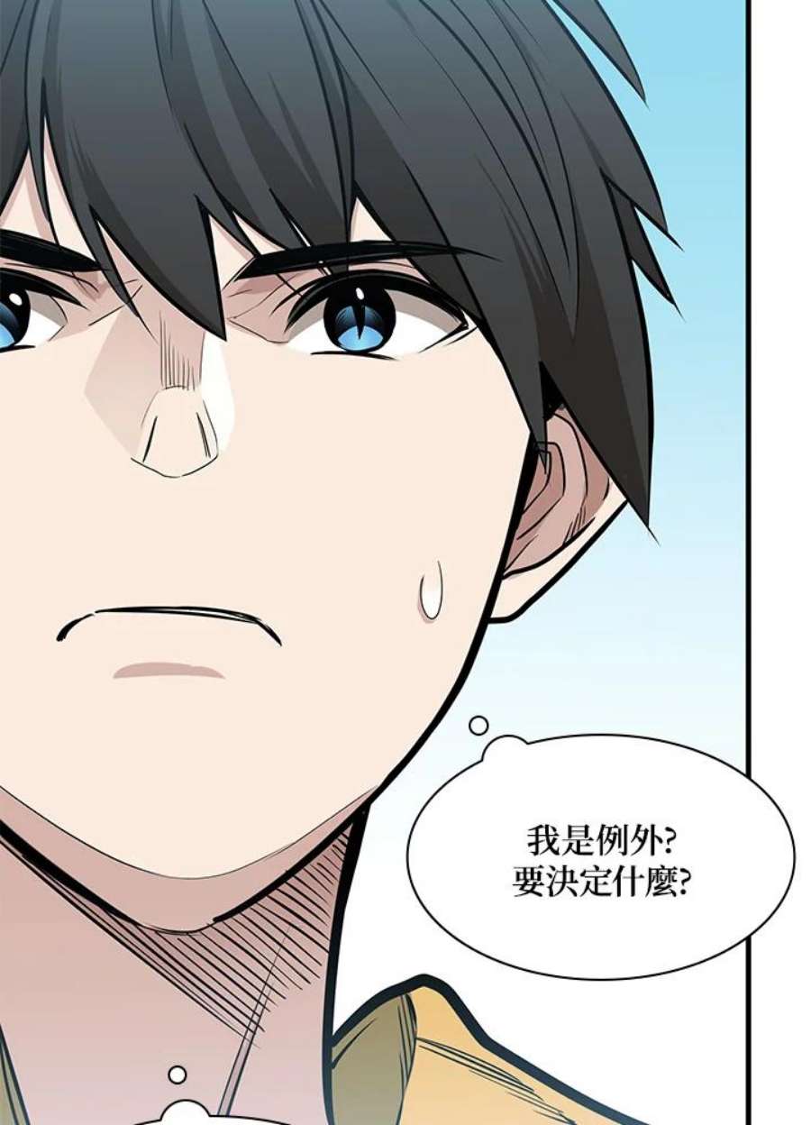 新手关卡太难了28话