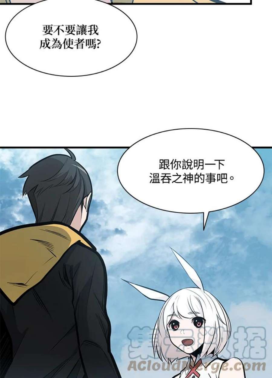 新手关卡太难了28话