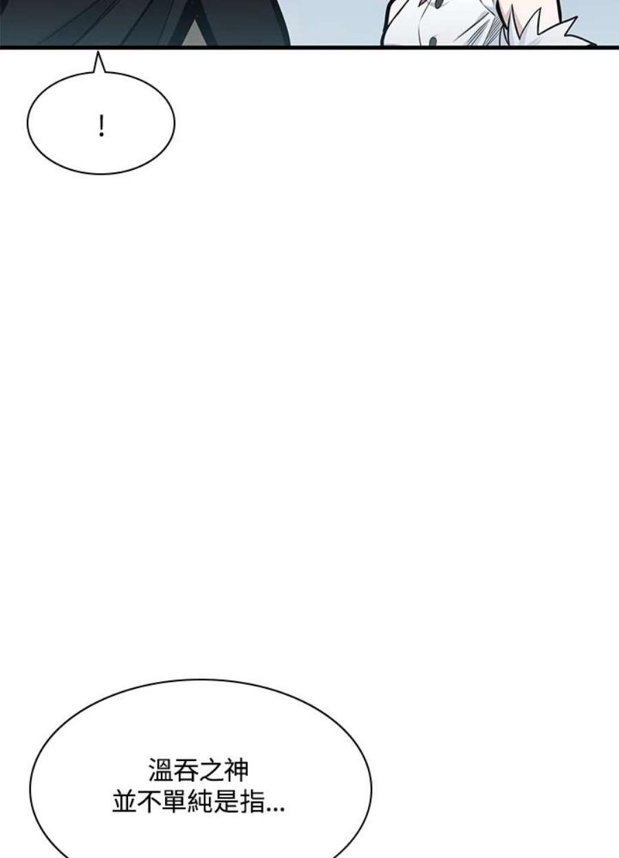 新手关卡太难了28话