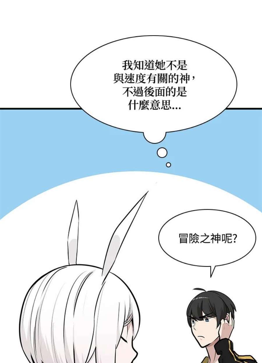 新手关卡太难了28话