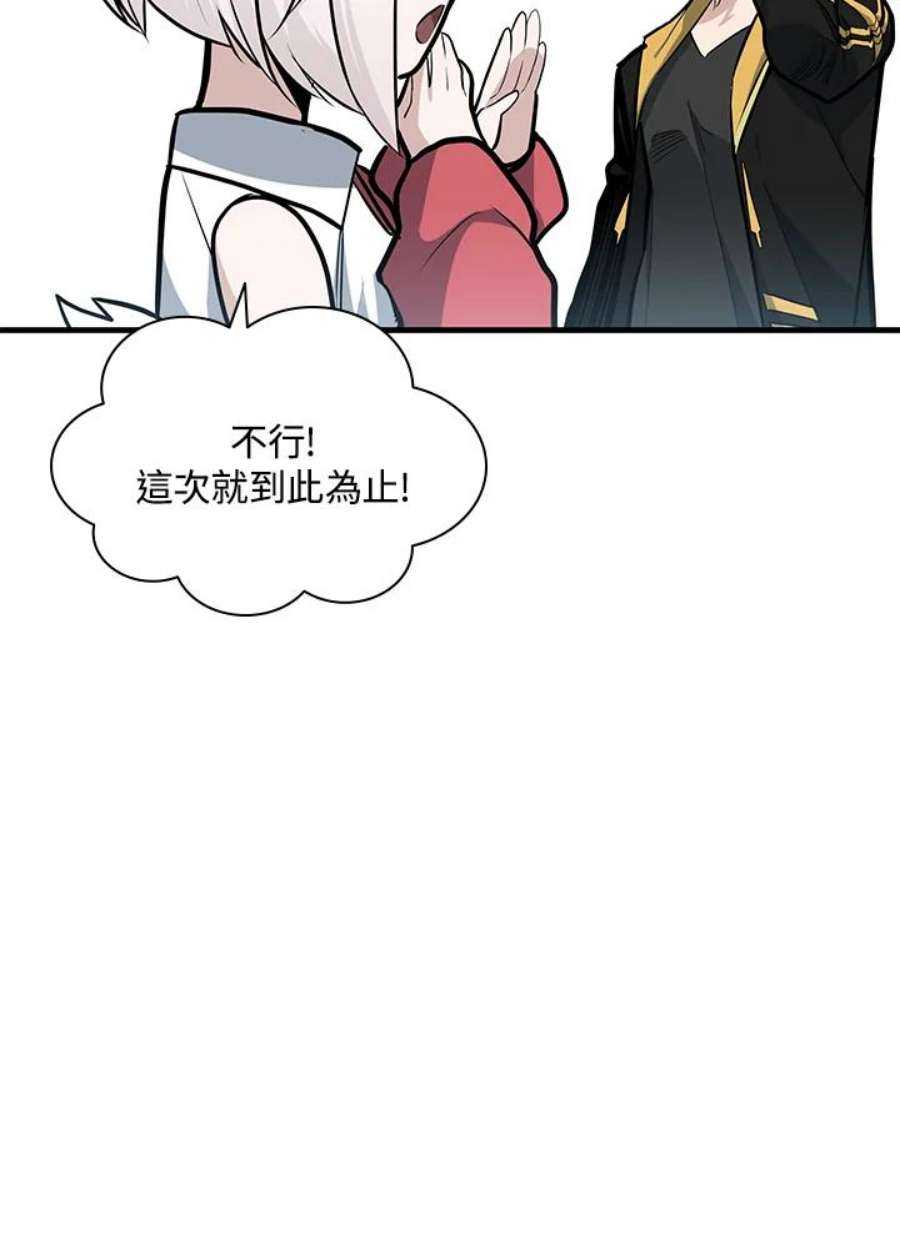 新手关卡太难了28话