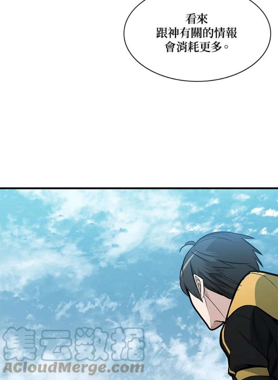 新手关卡太难了28话