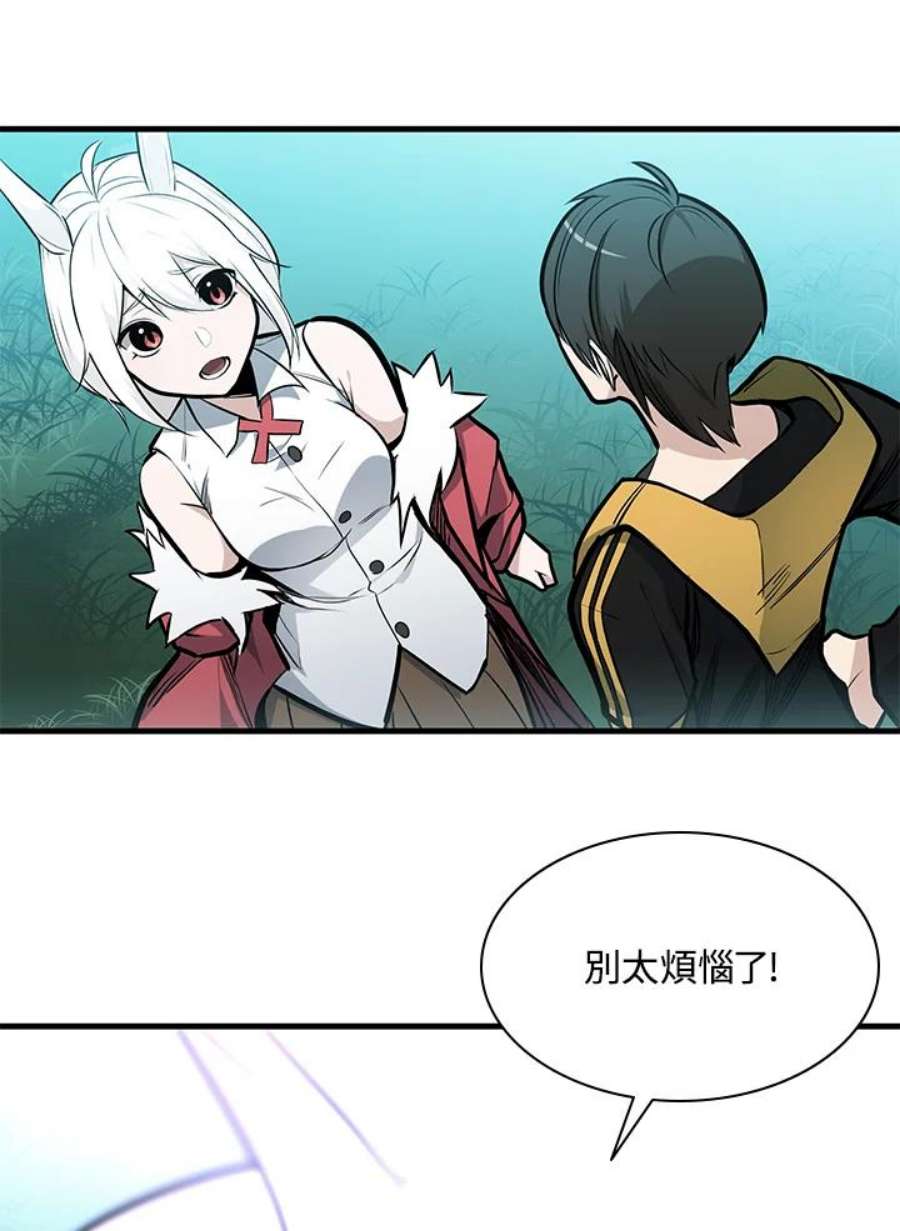 新手关卡太难了28话