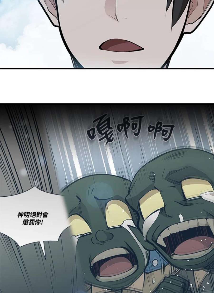 新手关卡太难了28话