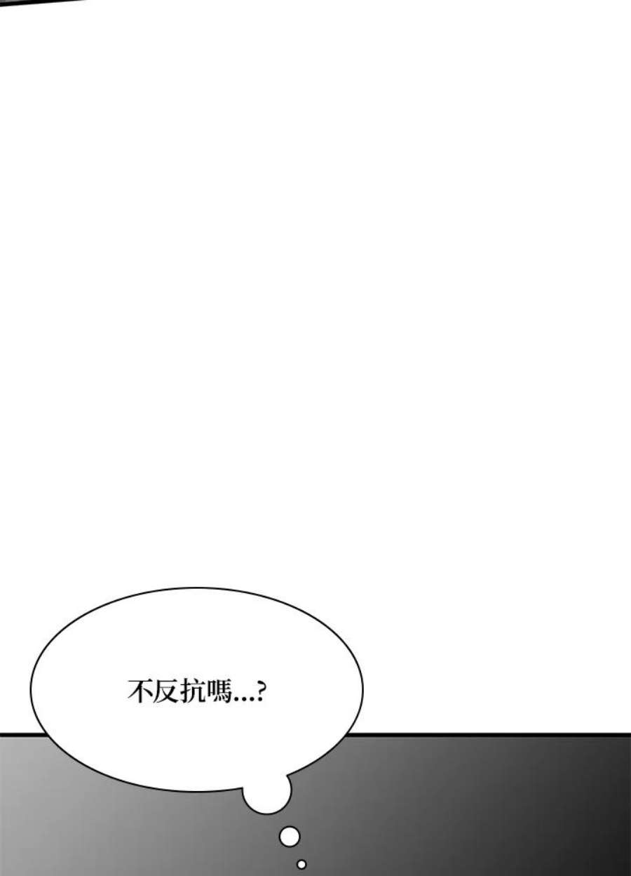 新手关卡太难了28话