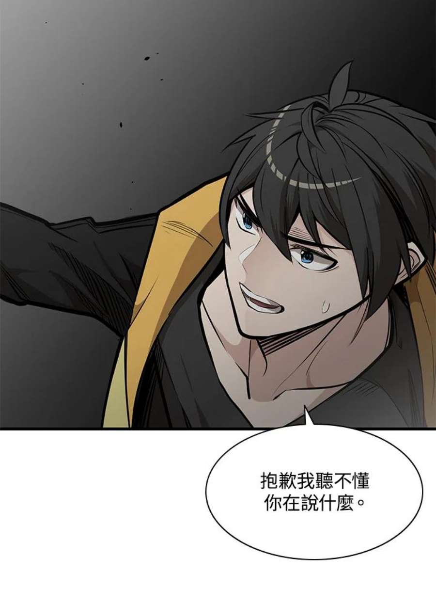 新手关卡太难了28话