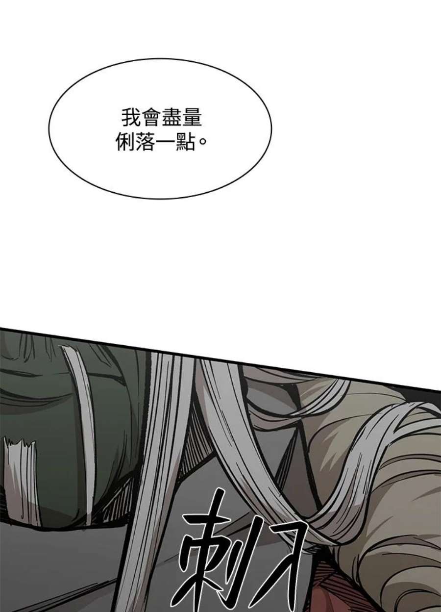 新手关卡太难了28话