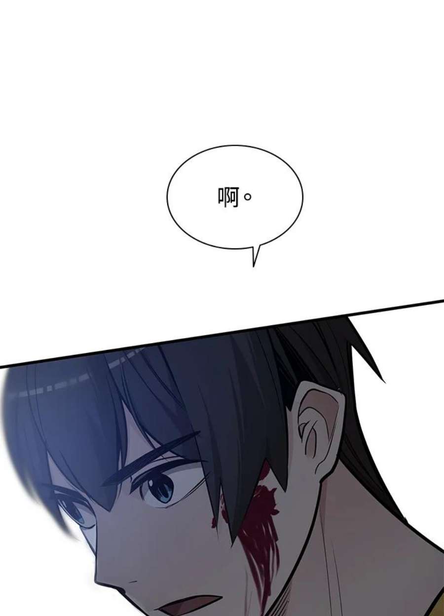 新手关卡太难了28话