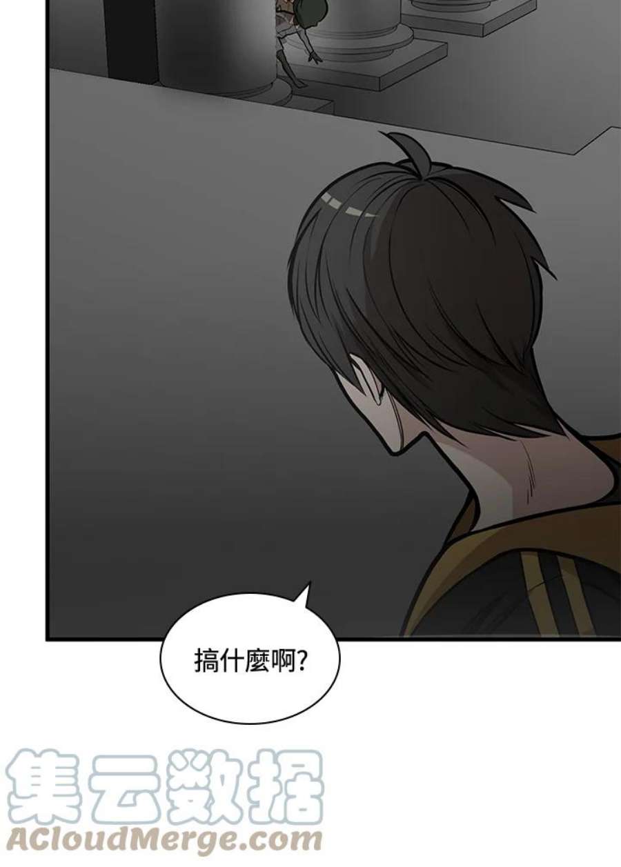 新手关卡太难了28话