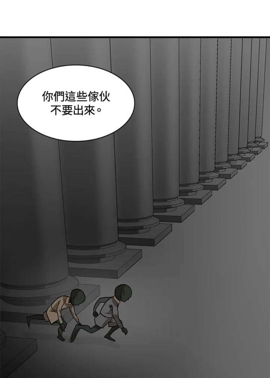 新手关卡太难了28话