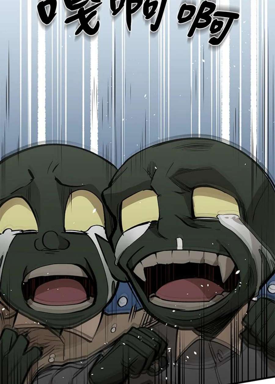 新手关卡太难了28话