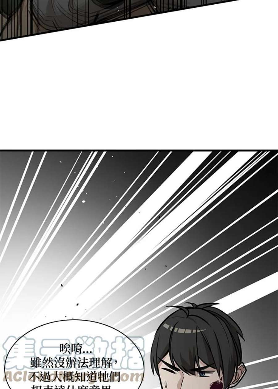 新手关卡太难了28话