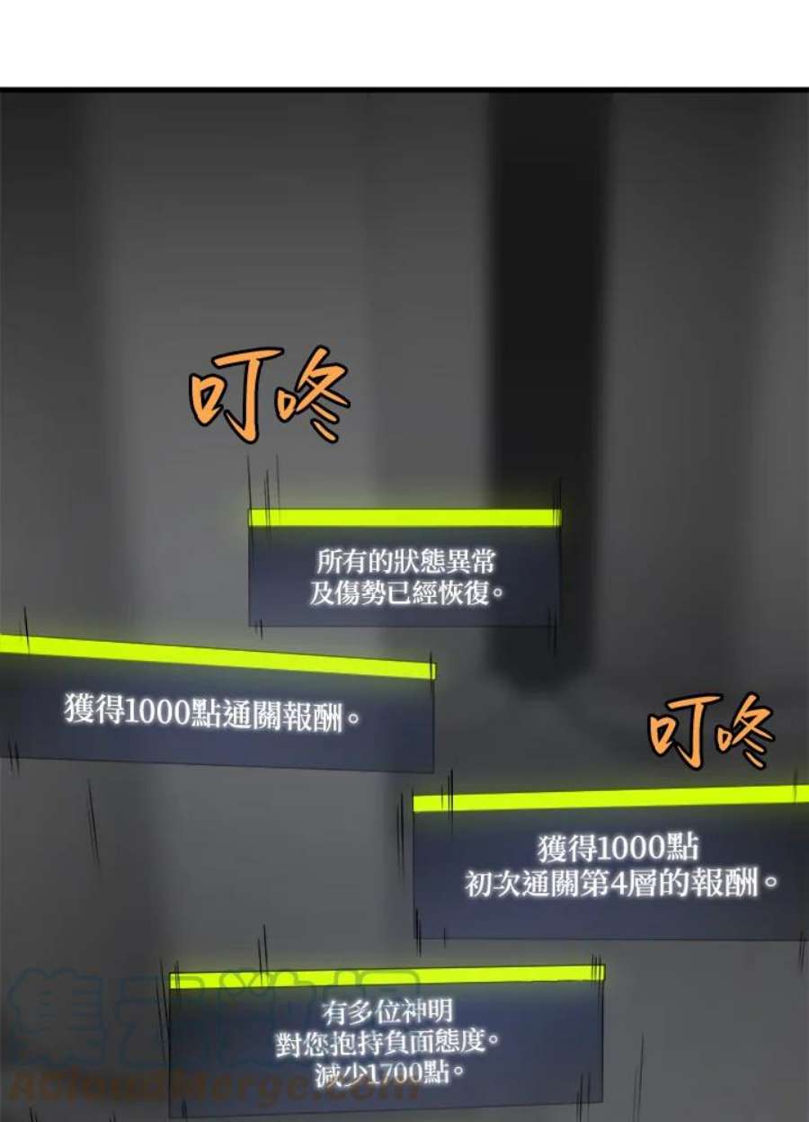 新手关卡太难了28话