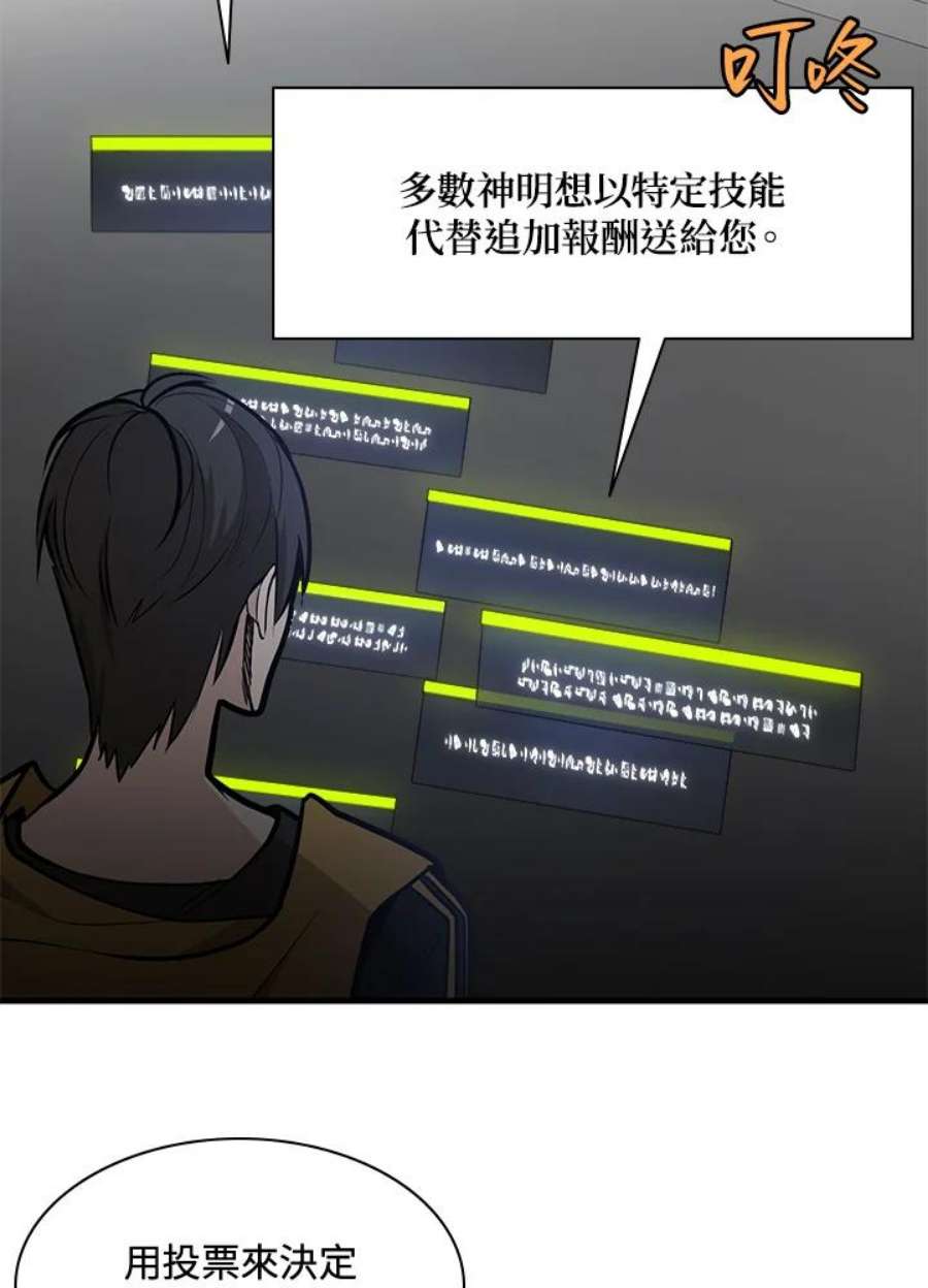 新手关卡太难了28话