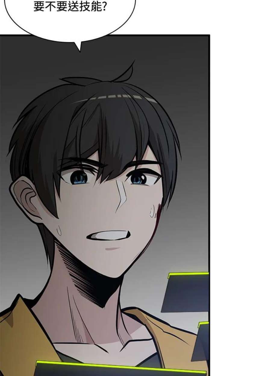 新手关卡太难了28话