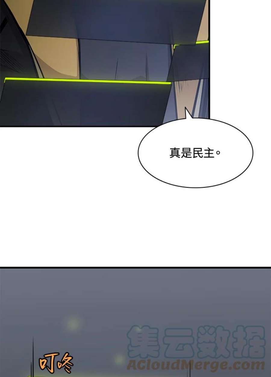 新手关卡太难了28话