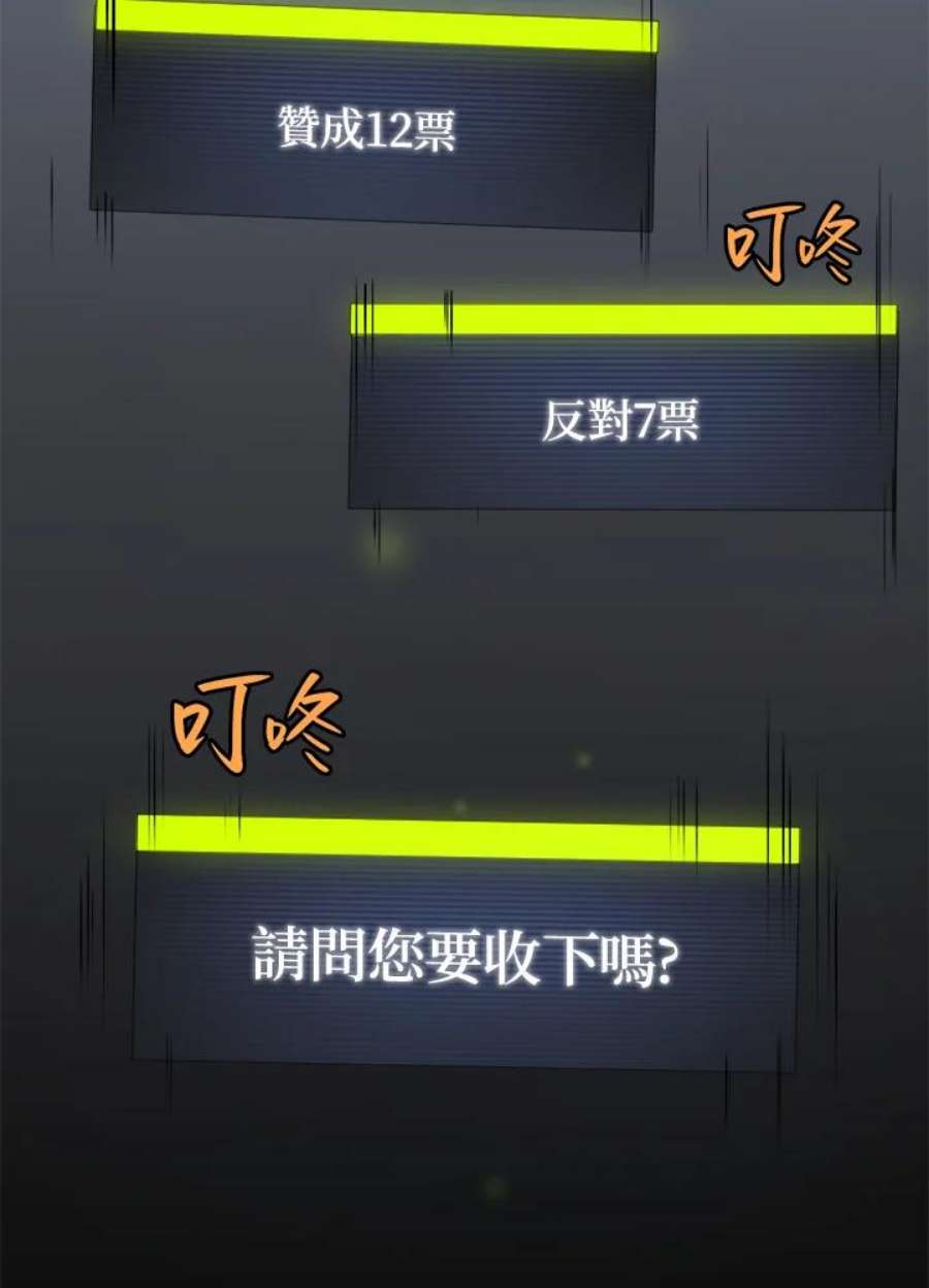 新手关卡太难了28话