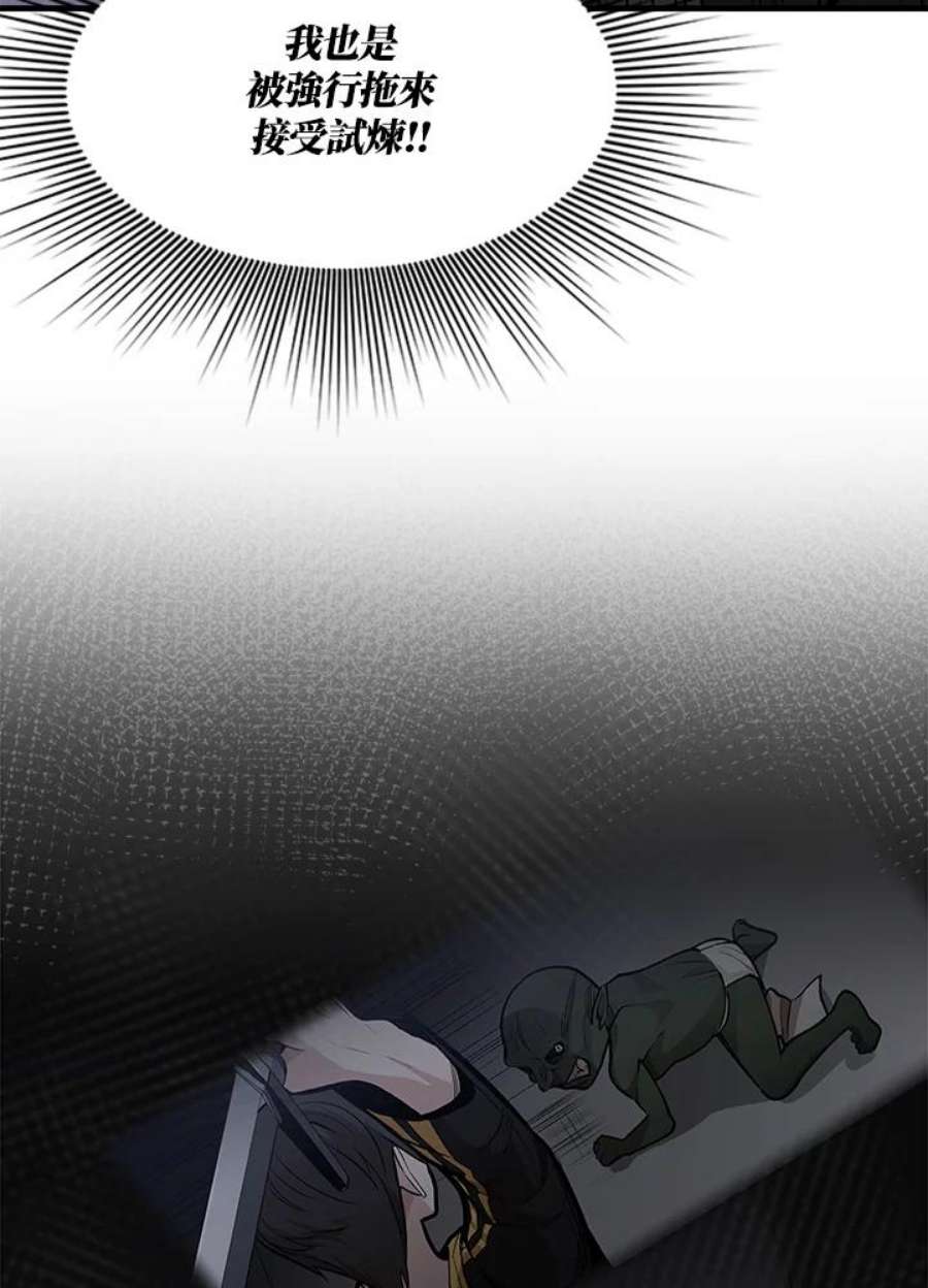 新手关卡太难了28话