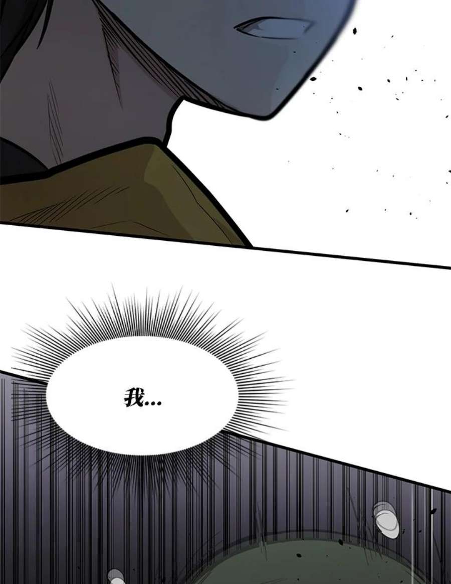 新手关卡太难了28话