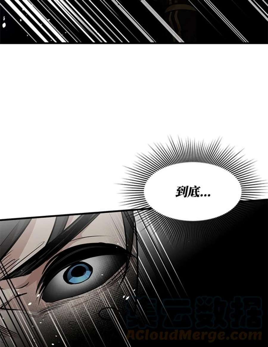 新手关卡太难了28话