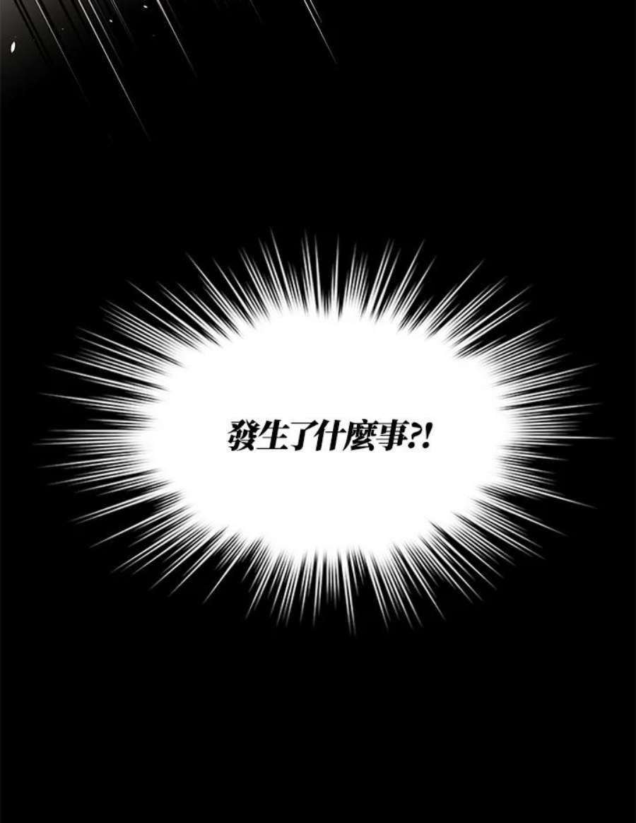 新手关卡太难了28话