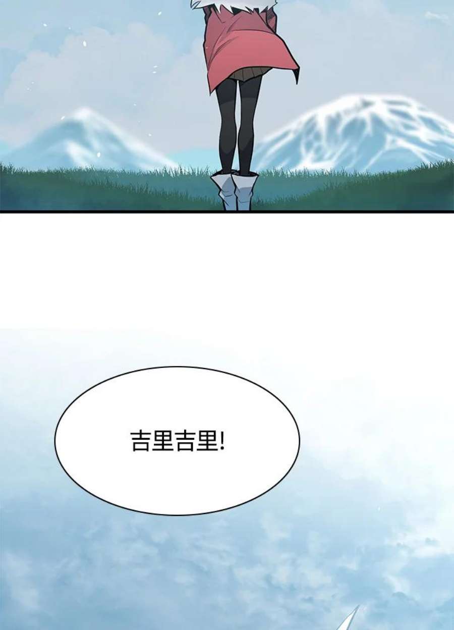 新手关卡太难了28话