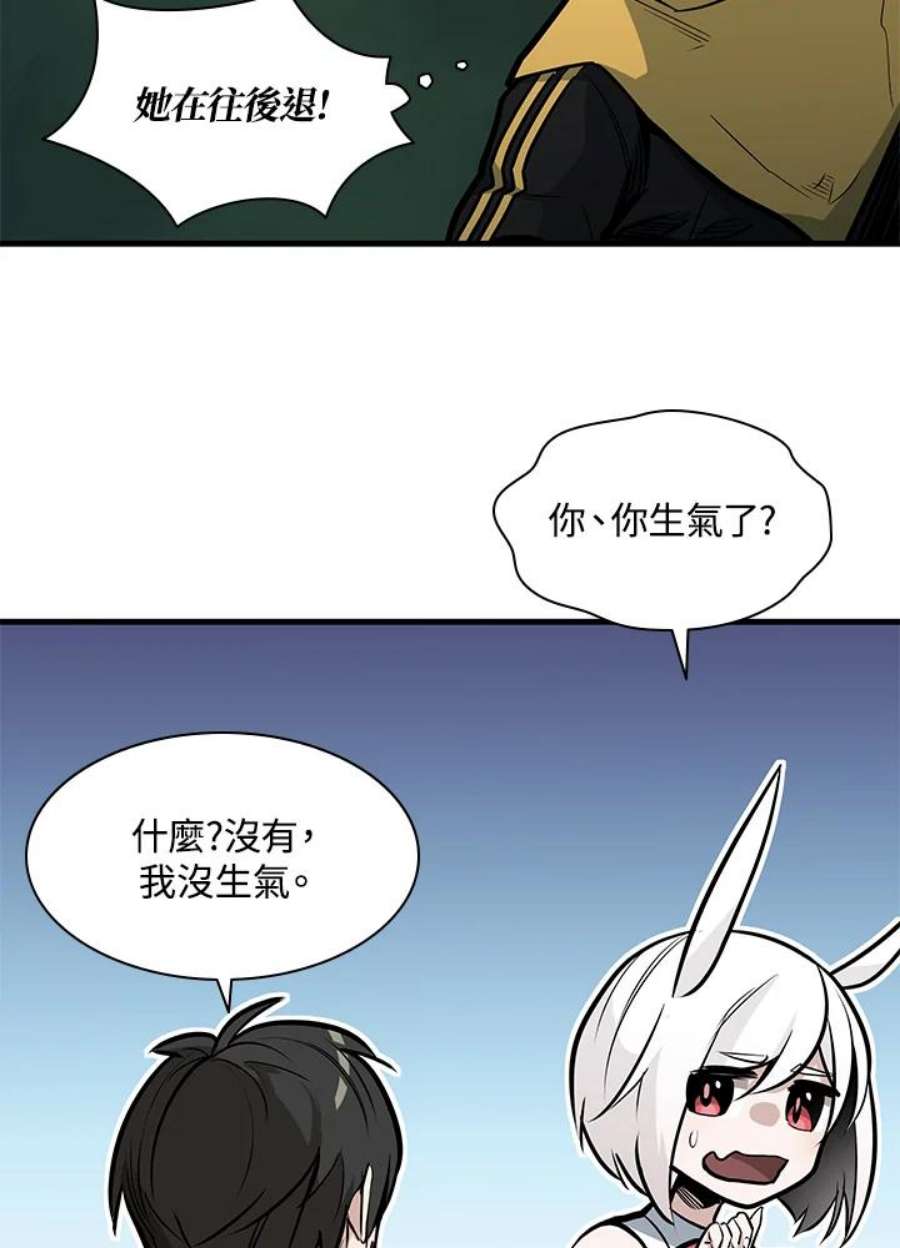 新手关卡太难了28话