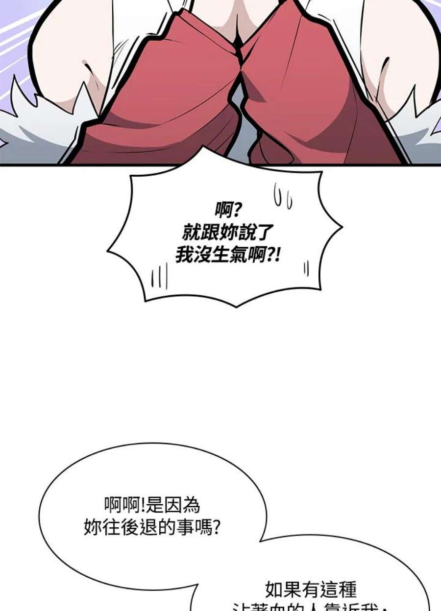 新手关卡太难了28话