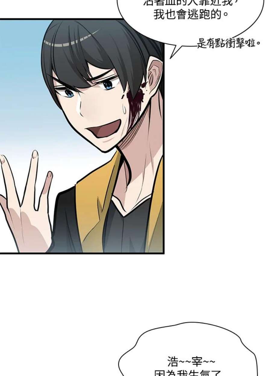 新手关卡太难了28话