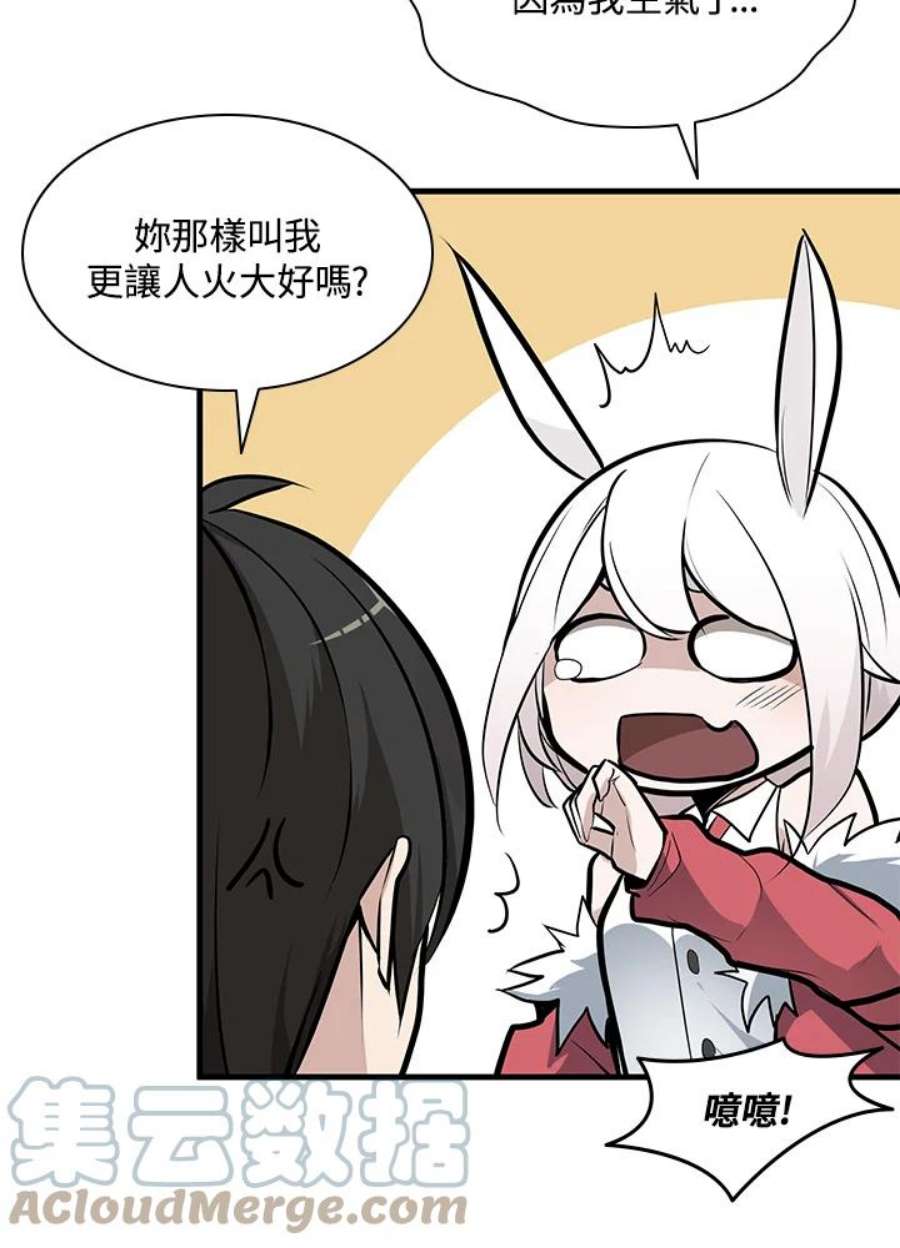 新手关卡太难了28话