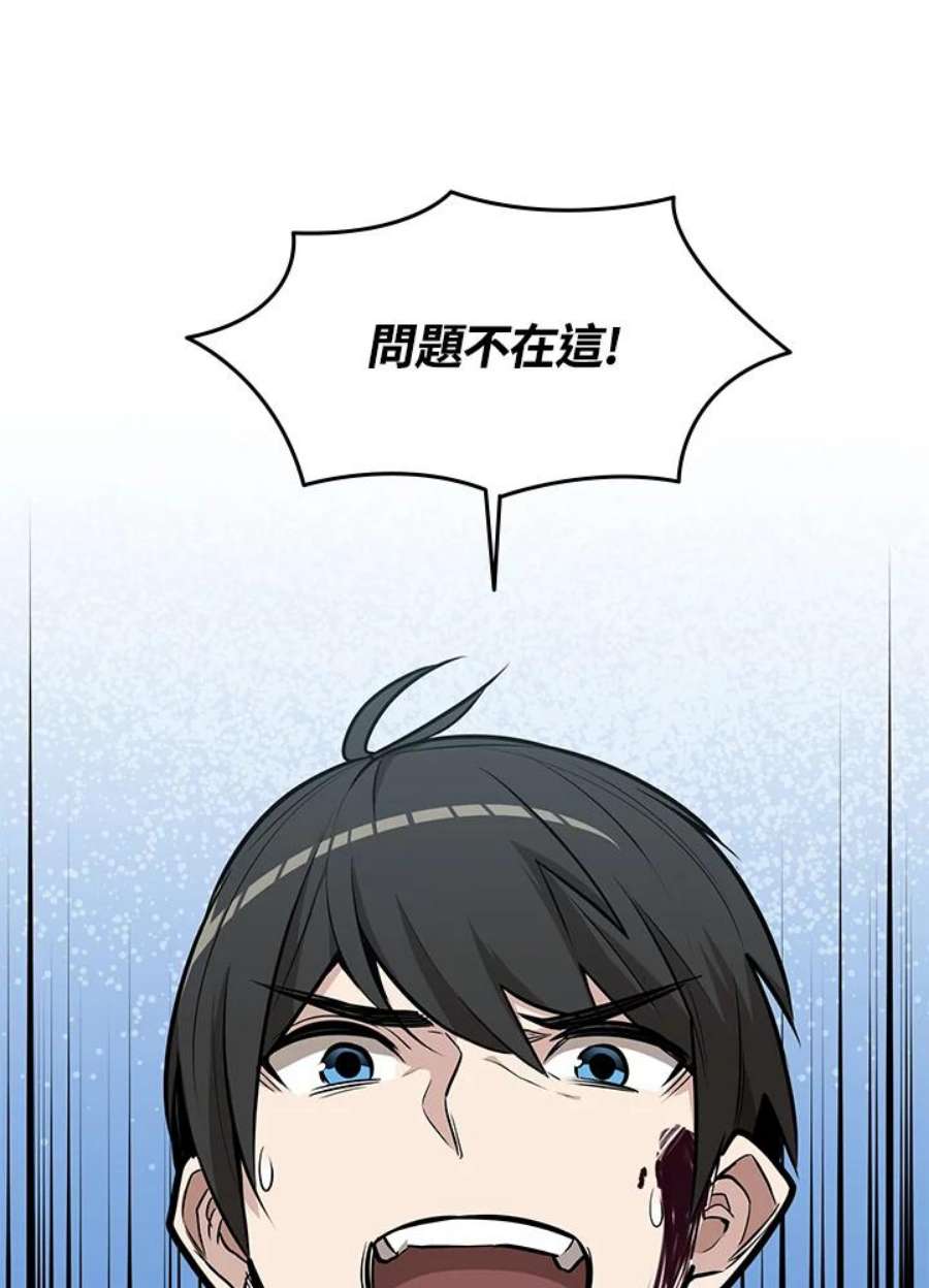 新手关卡太难了28话