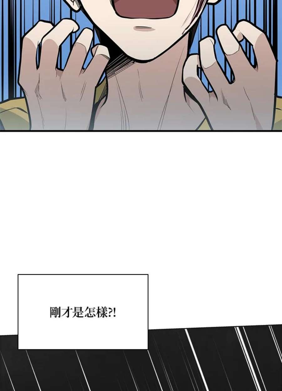 新手关卡太难了28话